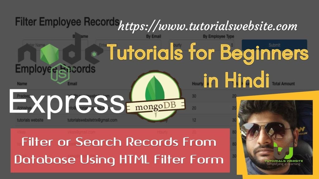 filter-search-records-using-html-form